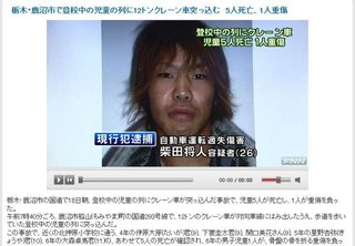 登校の小学生の列にクレーン車