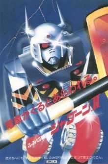 各都道府県のご当地ヒーロー教えて