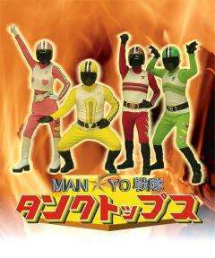 各都道府県のご当地ヒーロー教えて