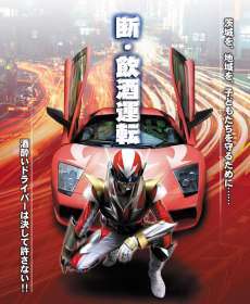 各都道府県のご当地ヒーロー教えて