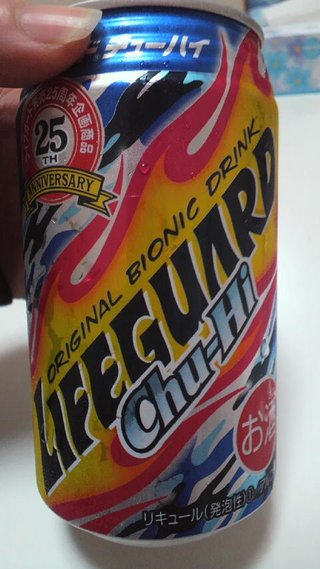 今お酒飲んでる人～