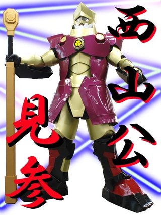 各都道府県のご当地ヒーロー教えて