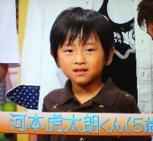 次長課長の河本の息子って…