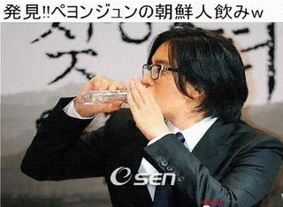 総理大臣は韓国人だった