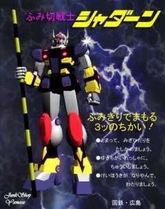 各都道府県のご当地ヒーロー教えて