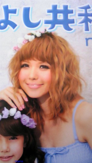 元カリスマモデル益若つばさ  出産