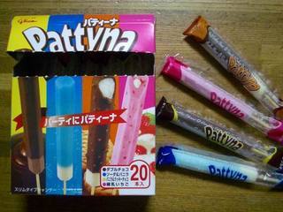 ‡復活してほしい食べ物飲み物‡