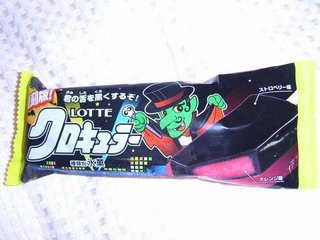 ‡復活してほしい食べ物飲み物‡