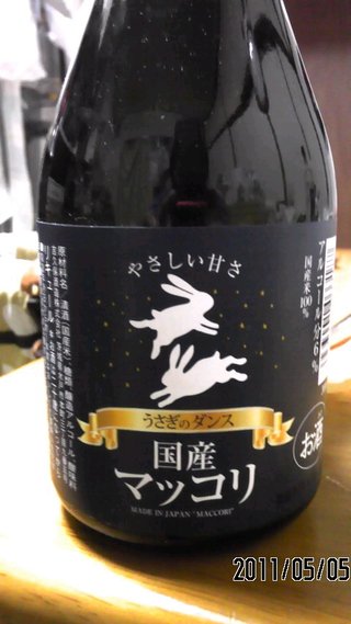 今お酒飲んでる人～