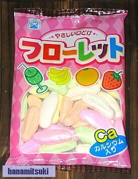 ‡復活してほしい食べ物飲み物‡