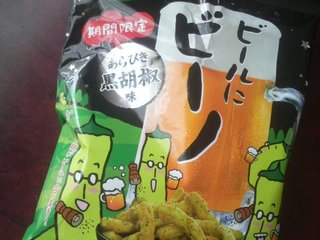 今お酒飲んでる人～