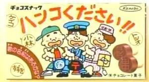 ‡復活してほしい食べ物飲み物‡