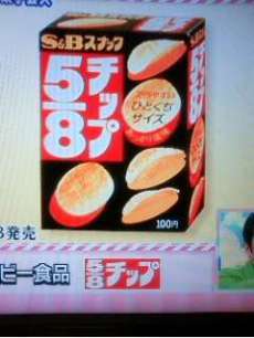 ‡復活してほしい食べ物飲み物‡