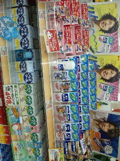 嵐 相葉雅紀【総合】