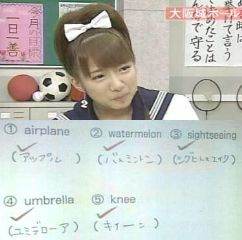 辻希美【語録】