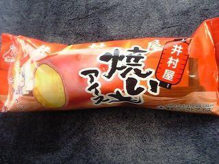 ‡復活してほしい食べ物飲み物‡