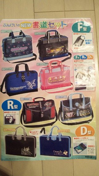 チラ裏in小学生ｶﾃ