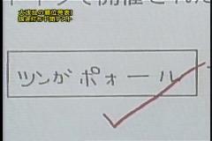 辻希美【語録】