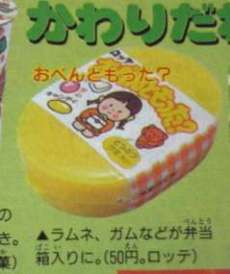 ‡復活してほしい食べ物飲み物‡