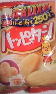 今お酒飲んでる人～