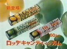 ‡復活してほしい食べ物飲み物‡