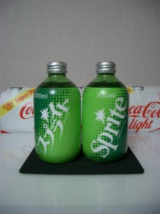 ペットボトルの前って