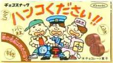 ‡復活してほしい食べ物飲み物‡