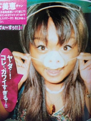 アメブロ☆宮下美恵