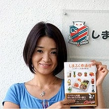 ヴィッセル神戸の美人寮母の料理本 写