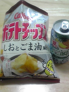 今お酒飲んでる人～