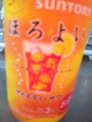 今お酒飲んでる人～