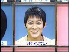 反町隆史【総合】