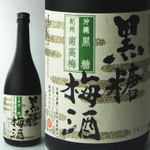 沖縄住みの方！教えてください(>_<)