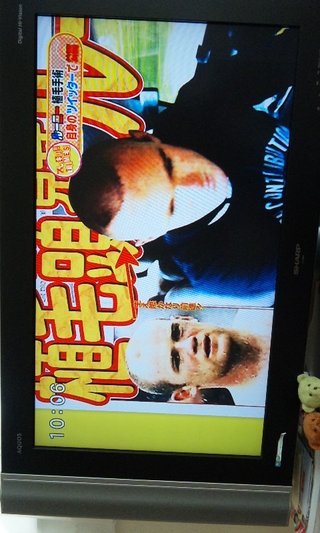 ｻｯｶｰ&#x{11:F8B7};総合ﾄﾋﾟ