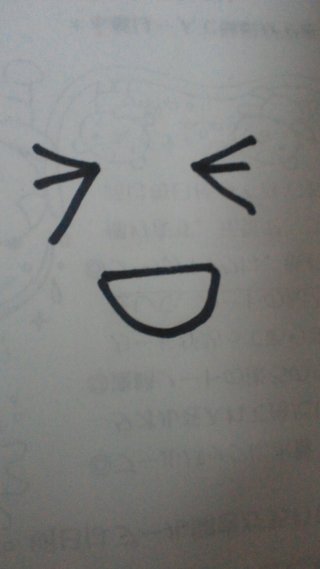 ドコモのかたこの絵文字&#x{12:F399};