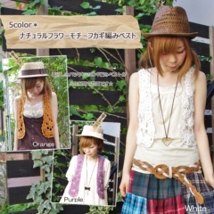 ﾍﾞｽﾄの色の相談。