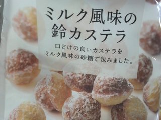 セブンプレミアムのオススメ教えて下さい！