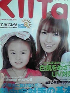 新山千春ってブログやってないんですか？