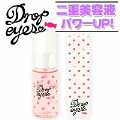 drop eye(写ｱﾘ)使ってる方いますか？