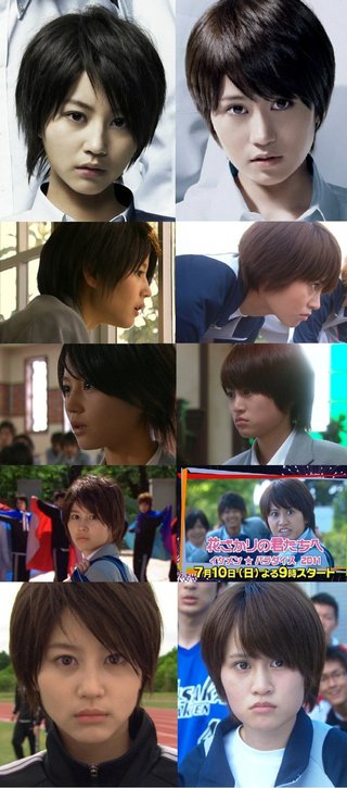 日９【花ざかりの君たちへ～イケメン☆パラダイス】