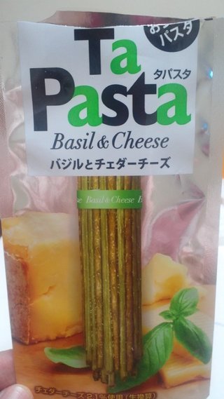 今お酒飲んでる人～