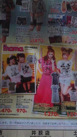 新山千春ってブログやってないんですか？