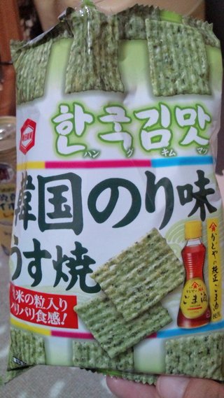 今お酒飲んでる人～