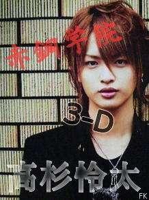 【Jr】Kis-My-Ft2好き?【ﾏｲﾅｰ】