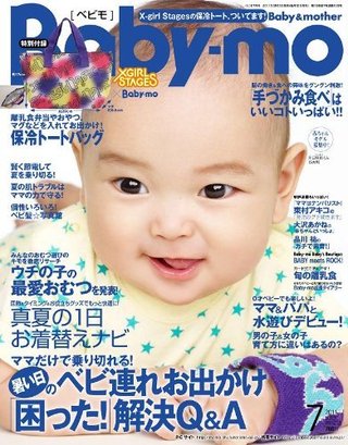 きっと叩かれるであろうことをカキコしてみる