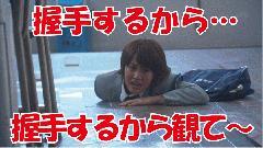 日９【花ざかりの君たちへ～イケメン☆パラダイス】