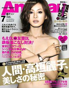 女性有名人のヌードが見たい