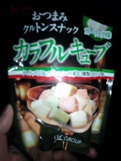 今お酒飲んでる人～