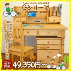 ☆学習机見せてぇ～☆