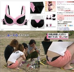 砂浜の落とし穴で夫婦死亡